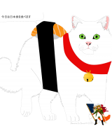 Long Haired White Cat in Nigiri Style