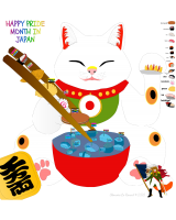 Happy Month Pride in Japan