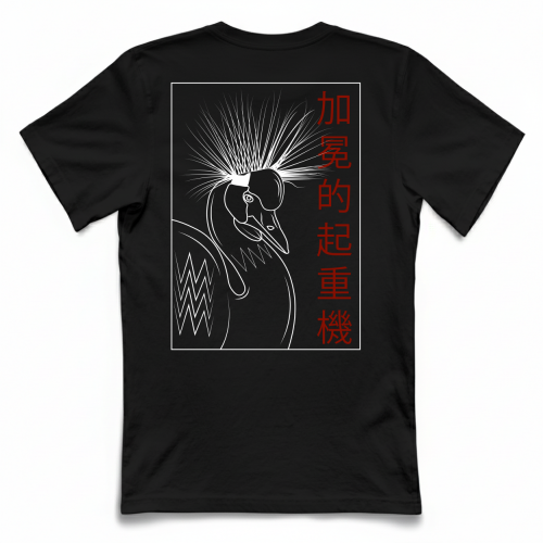 T-Shirt Unisex
