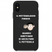 IPhone X case 9.90 &euro;
