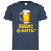 Men's Premium T-Shirt 24.90 &euro;