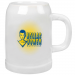 Beer mug 12.99 &euro;