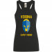 Women's tank top 14.99 &euro;