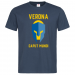 Men's Premium T-Shirt 24.90 &euro;