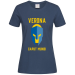 Premium Women's T-Shirt 24.90 &euro;