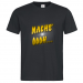 Men's Premium T-Shirt 19.99 &euro;