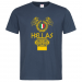 Men's Premium T-Shirt 24.95 &euro;