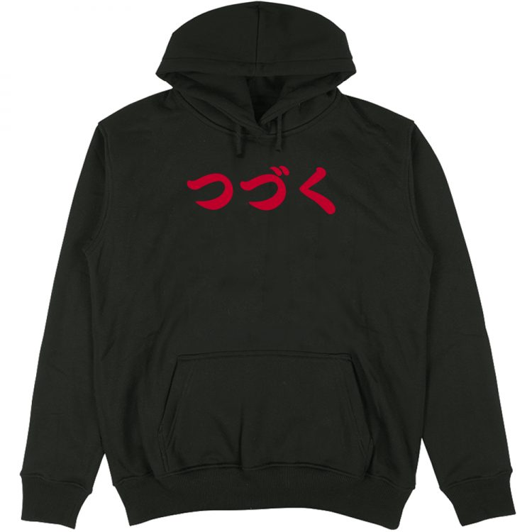 Social Crazy Felpa Donna Con Cappuccio Basic - 'To Be Continued Tsuzuku' - Stampa Divertente, Qualità Premium, Made In Italy