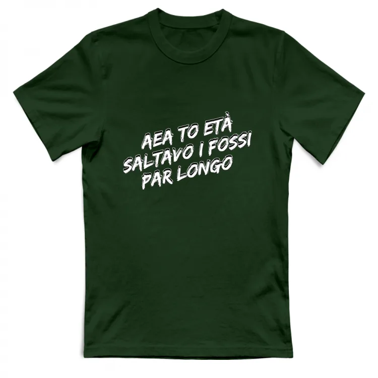 AEA TO ETA'
