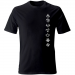 Unisex T-Shirt 17.00 €