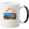FOTO CINA CON SCRITTO "æˆ‘çˆ±ä¸­å›½"