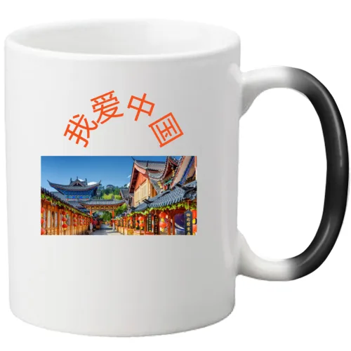 Tazza Magica