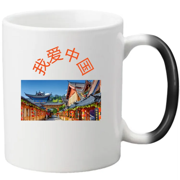 FOTO CINA CON SCRITTO "æˆ‘çˆ±ä¸­å›½"