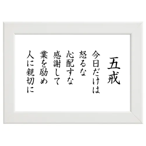 Poster con Cornice 45x30