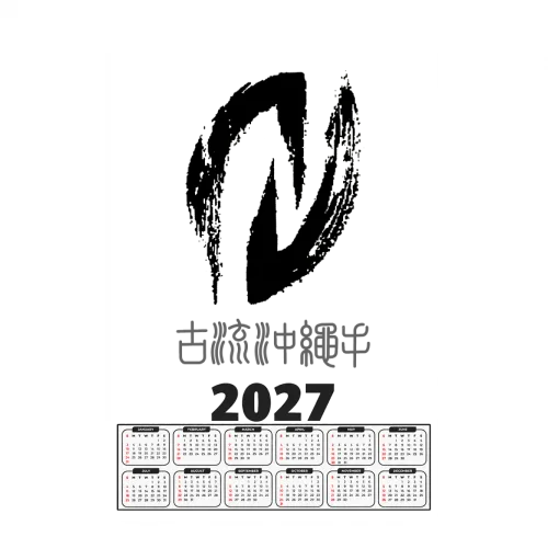 Poster Calendar