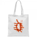 Bag 15.90 &euro;