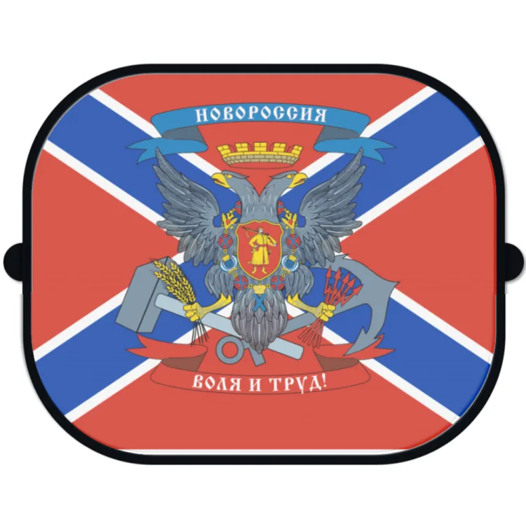 DONBASS parasole