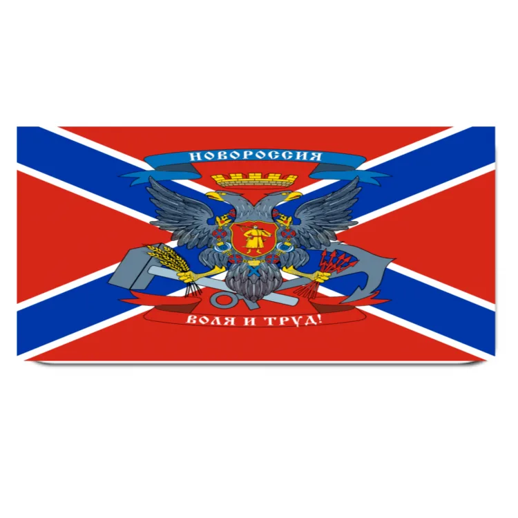 DONBASS parasole