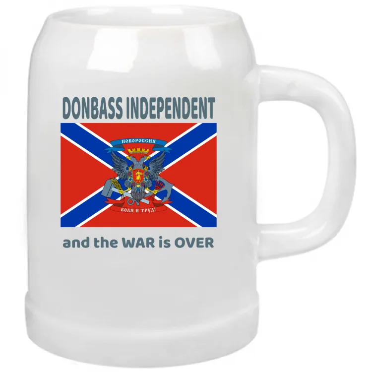 DONBASS INDEPENDENT