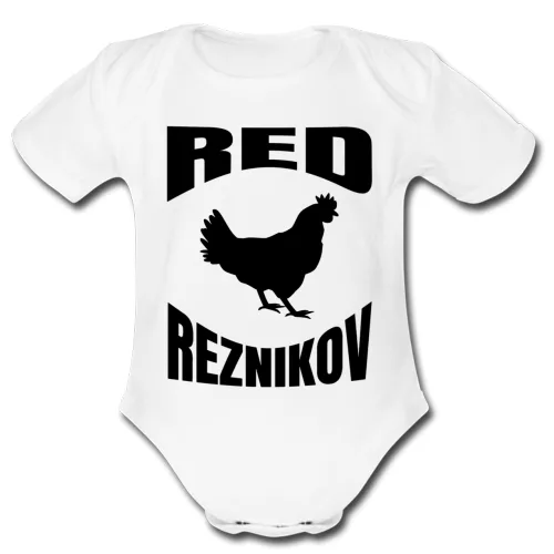 Body Bambino