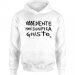 Children's Hoodie 29.90 &euro;