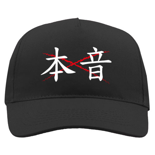 Baseball Caps
