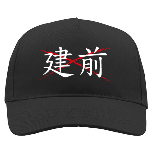 Baseball Caps