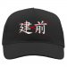 Baseball Caps 12.99 &euro;