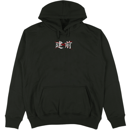 Felpa Unisex con Cappuccio