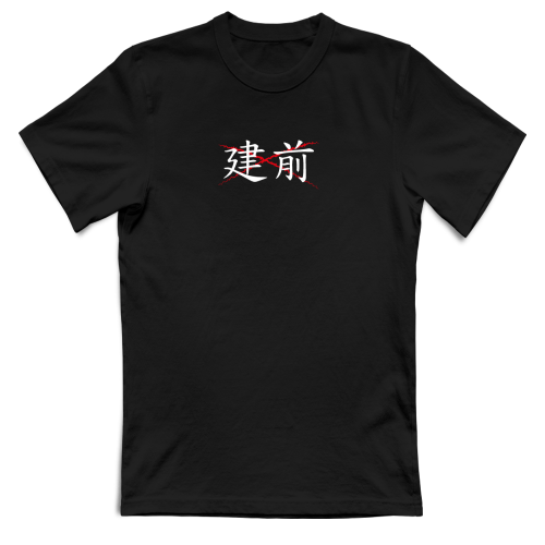 T-Shirt Unisex