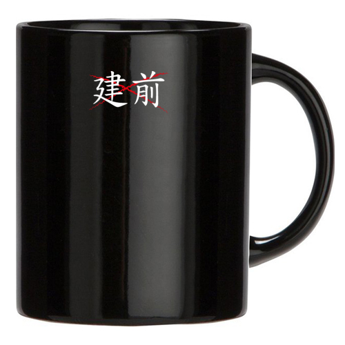 Tazza Nera