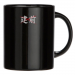 Black Cup 9.99 &euro;