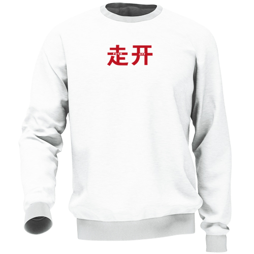 Felpa Unisex