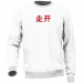 Unisex sweatshirt 25.99 &euro;