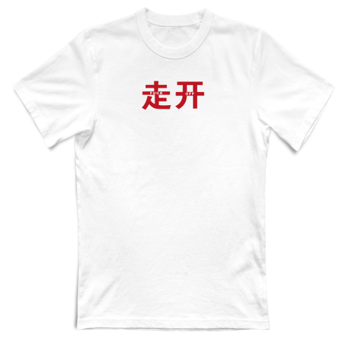 T-Shirt Unisex