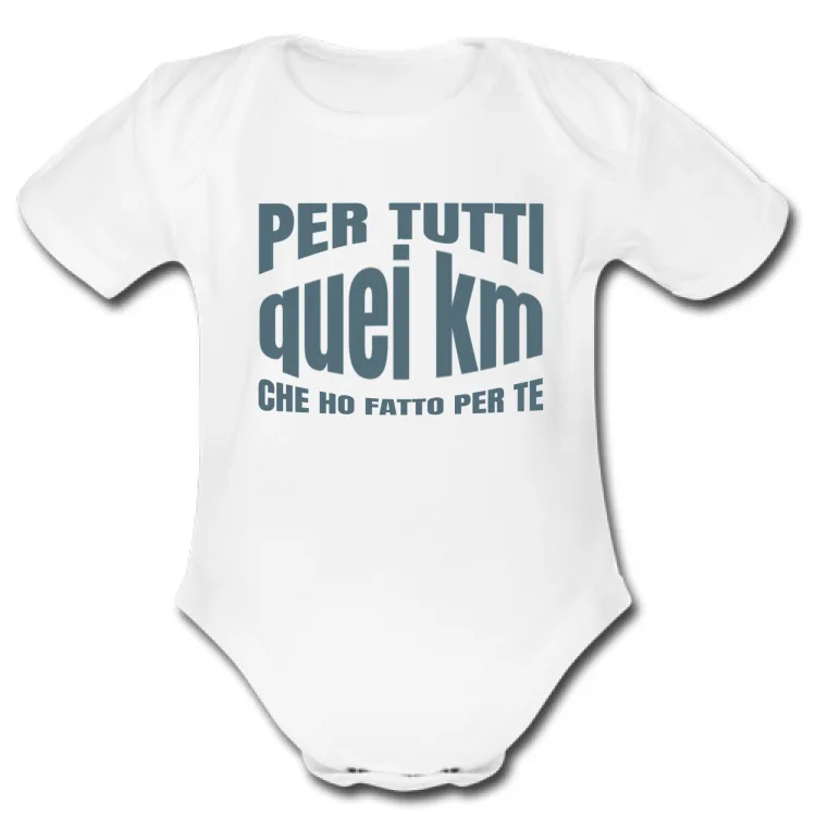 Inter - per tutti quei km che ho fatto per te