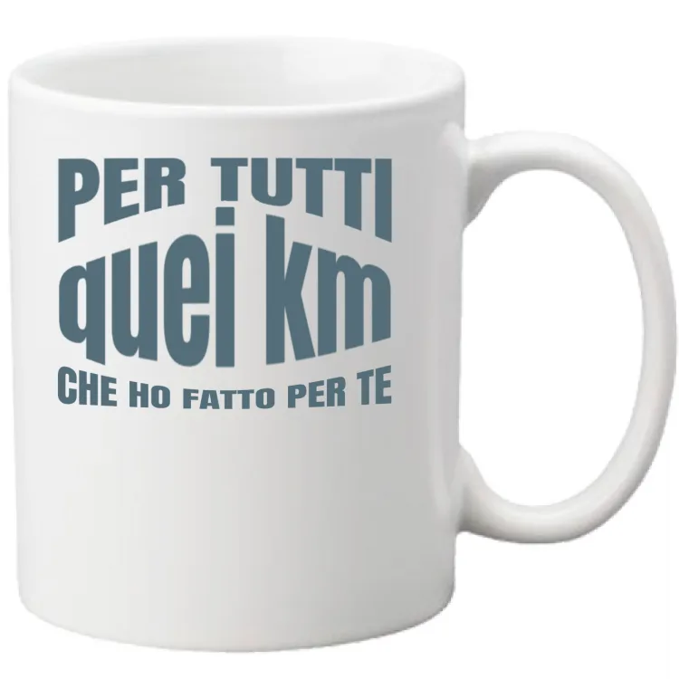 Inter - per tutti quei km che ho fatto per te