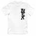 Unisex T-Shirt 17.00 &euro;