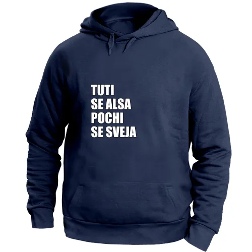 Felpa Unisex con Cappuccio Large
