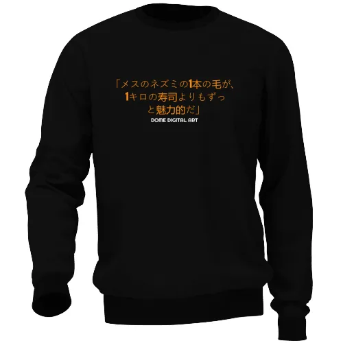 Felpa Unisex