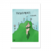 Poster 60x90 29.50 &euro;