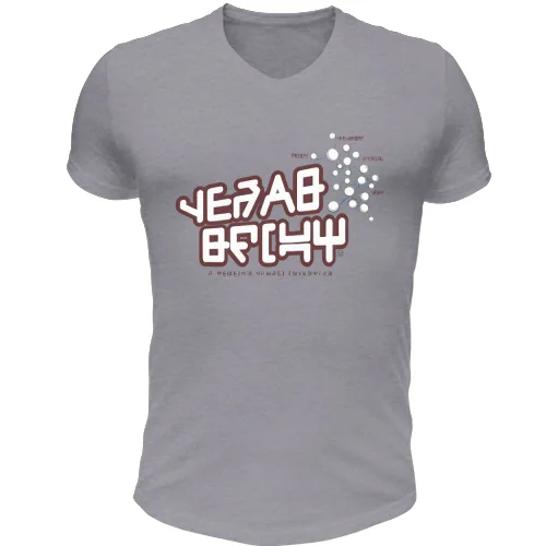 T-Shirt Unisex Scollo V
