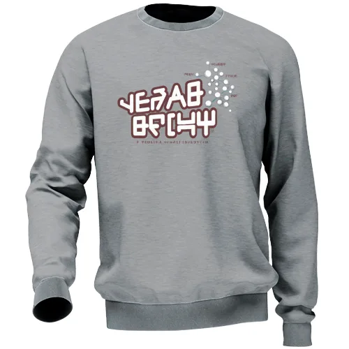 Felpa Unisex
