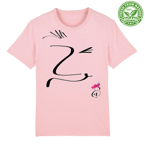T-Shirt Unisex Premium Organic