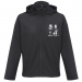 Softshell Hooded Jacket 70.00 &euro;