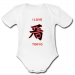 Baby Body 12.90 &euro;