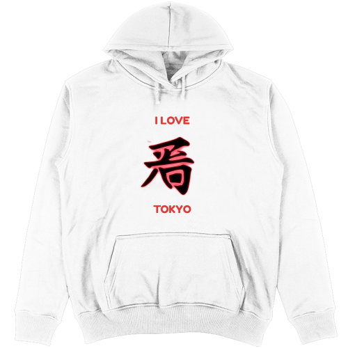 Felpa Unisex con Cappuccio