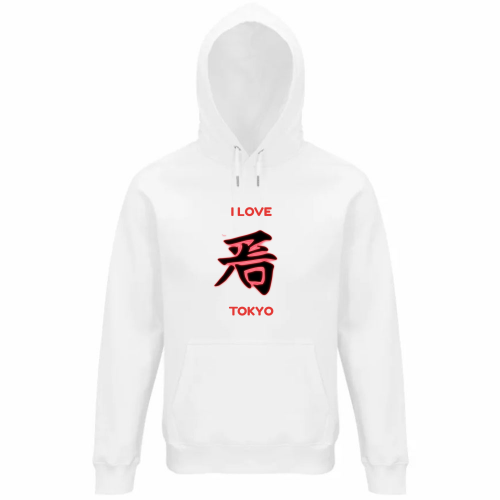 Felpa Organica Unisex Cappuccio