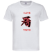 T-Shirt Men Premium  12.90 &euro;