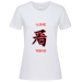 T-Shirt Women Premium  12.90 &euro;